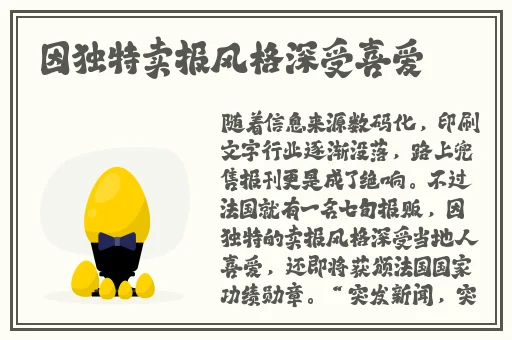 拔罗卜又疼又叫